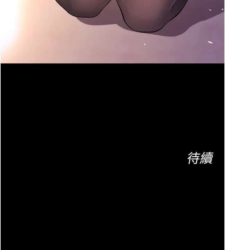 漫画《狱火重生》第16话第159张图