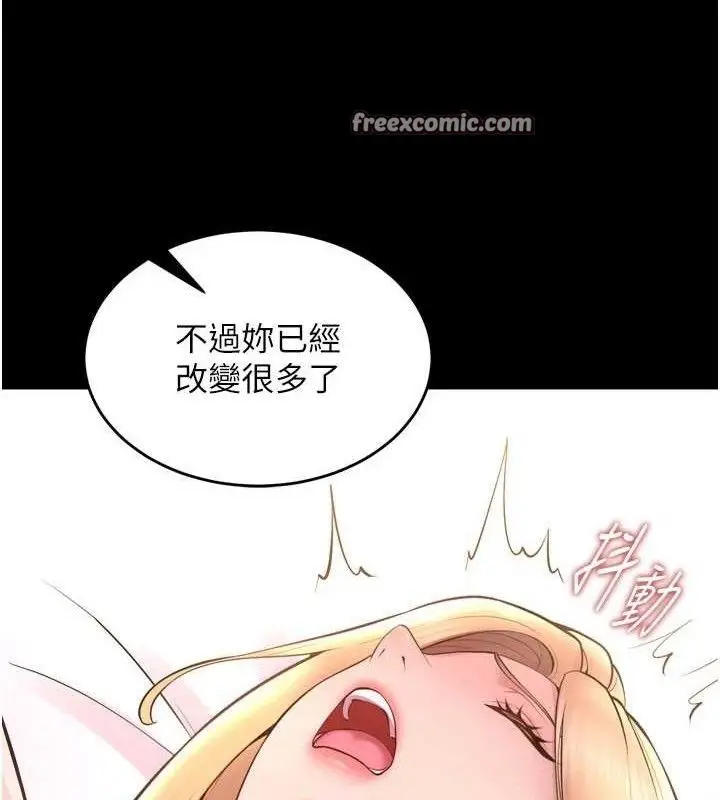 漫画《狱火重生》第16话第28张图