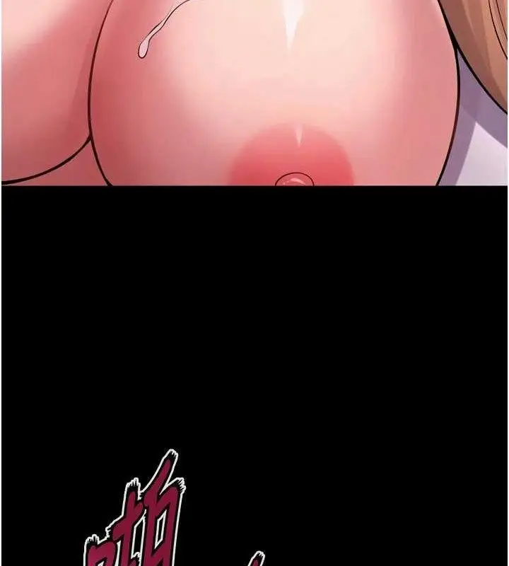 漫画《狱火重生》第16话第30张图