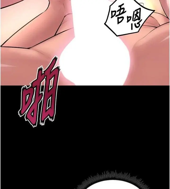 漫画《狱火重生》第16话第32张图