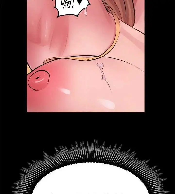漫画《狱火重生》第16话第43张图