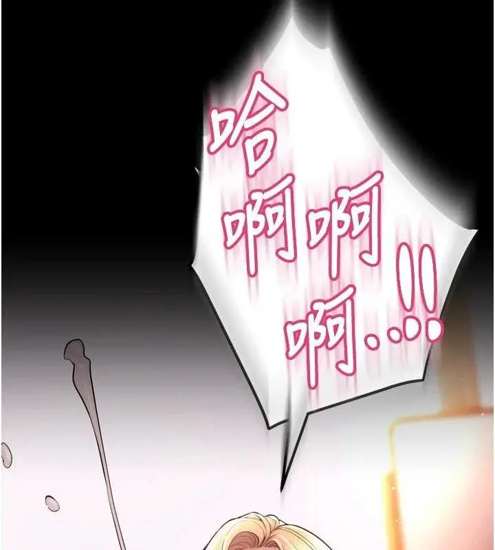 漫画《狱火重生》第16话第46张图