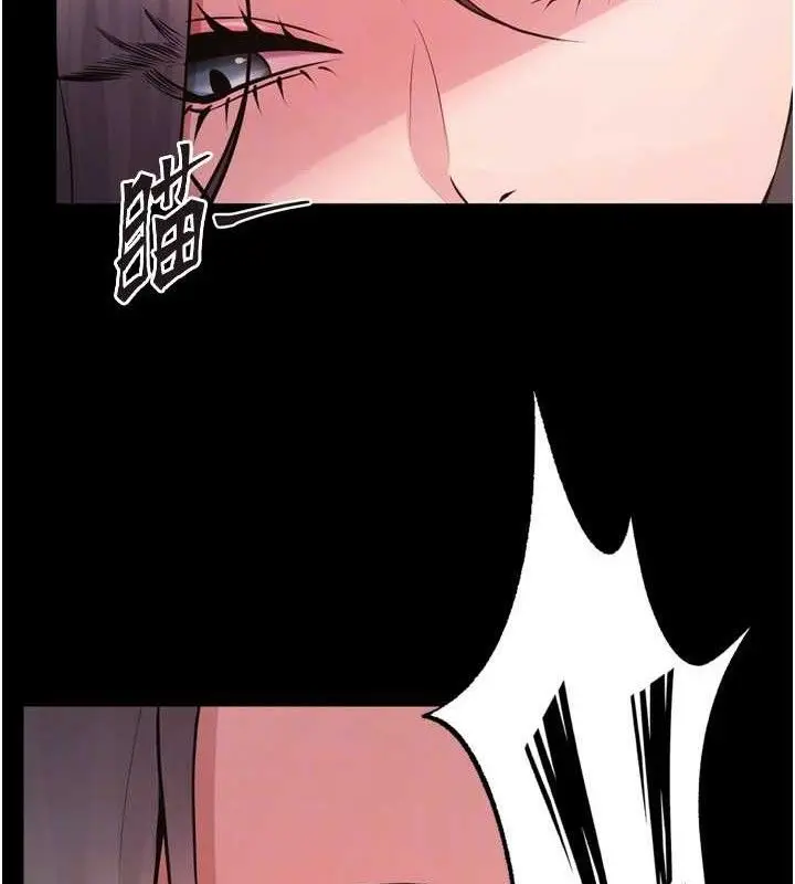漫画《狱火重生》第16话第60张图