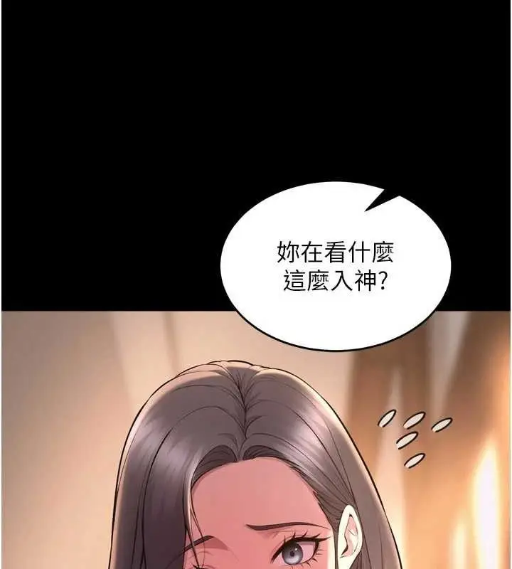 漫画《狱火重生》第16话第68张图