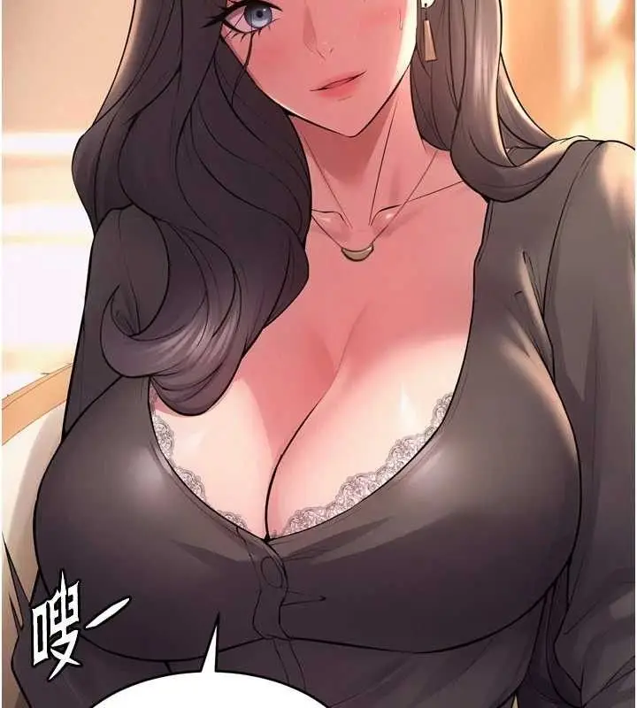 漫画《狱火重生》第16话第69张图