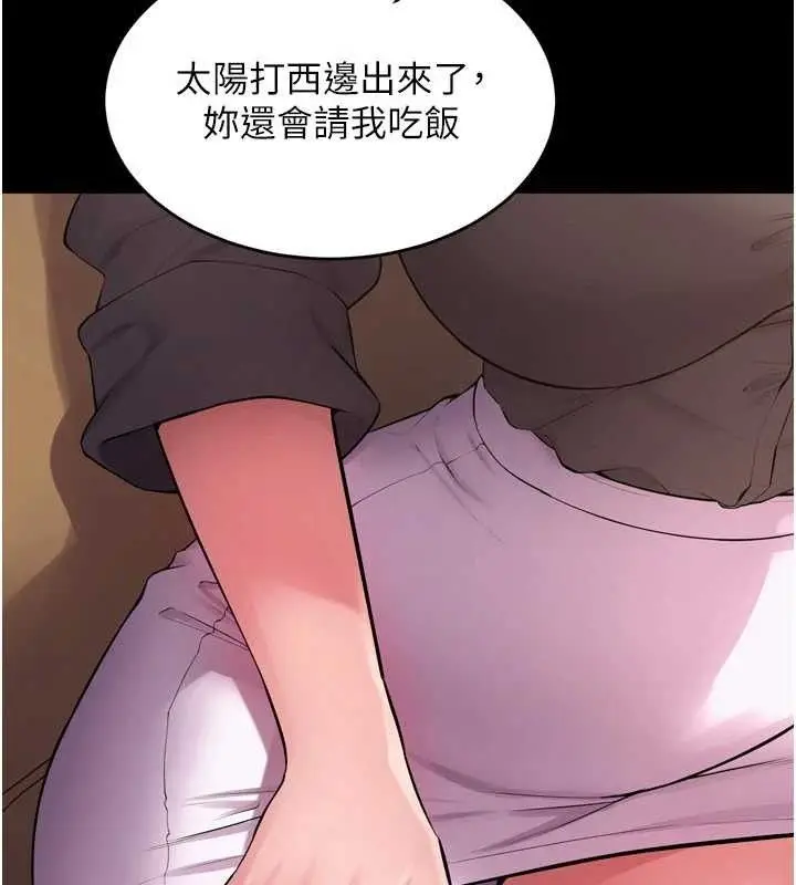 漫画《狱火重生》第16话第71张图