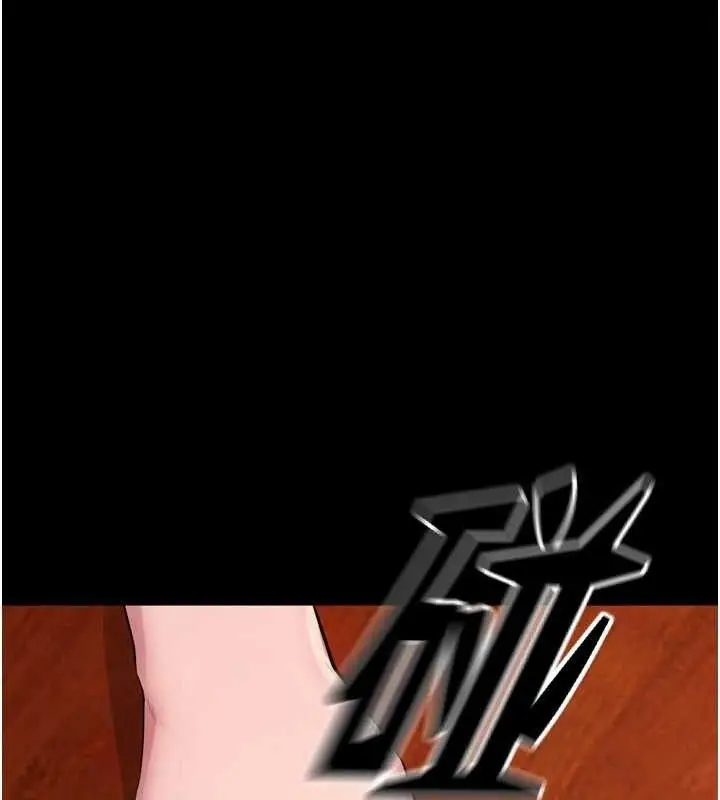 漫画《狱火重生》第16话第79张图