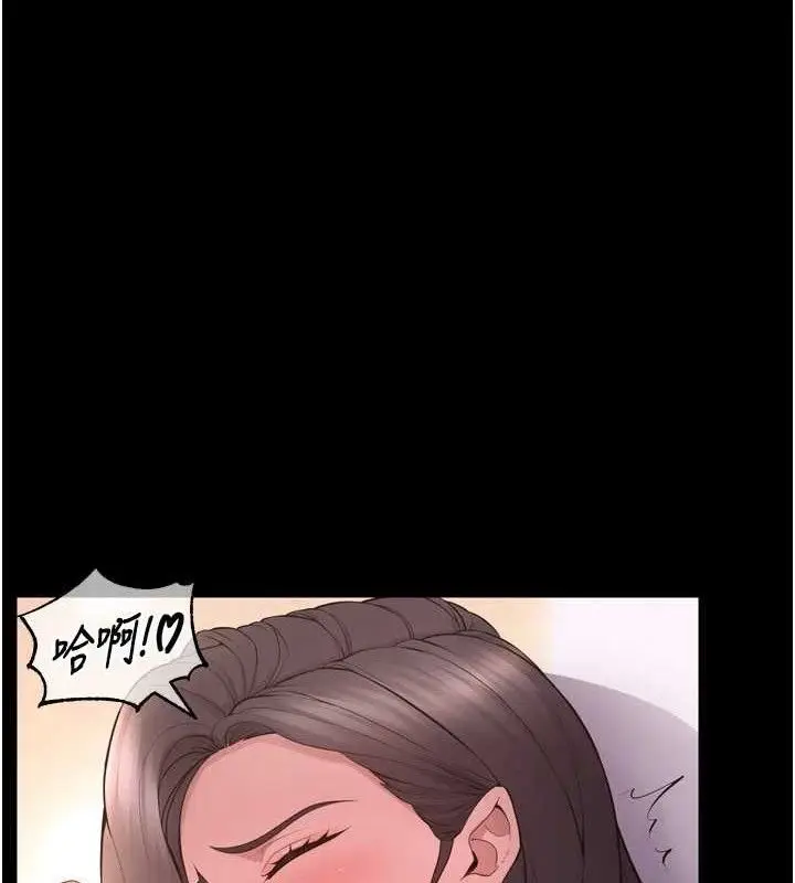 漫画《狱火重生》第17话第104张图
