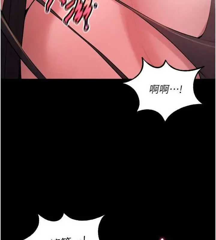 漫画《狱火重生》第17话第108张图
