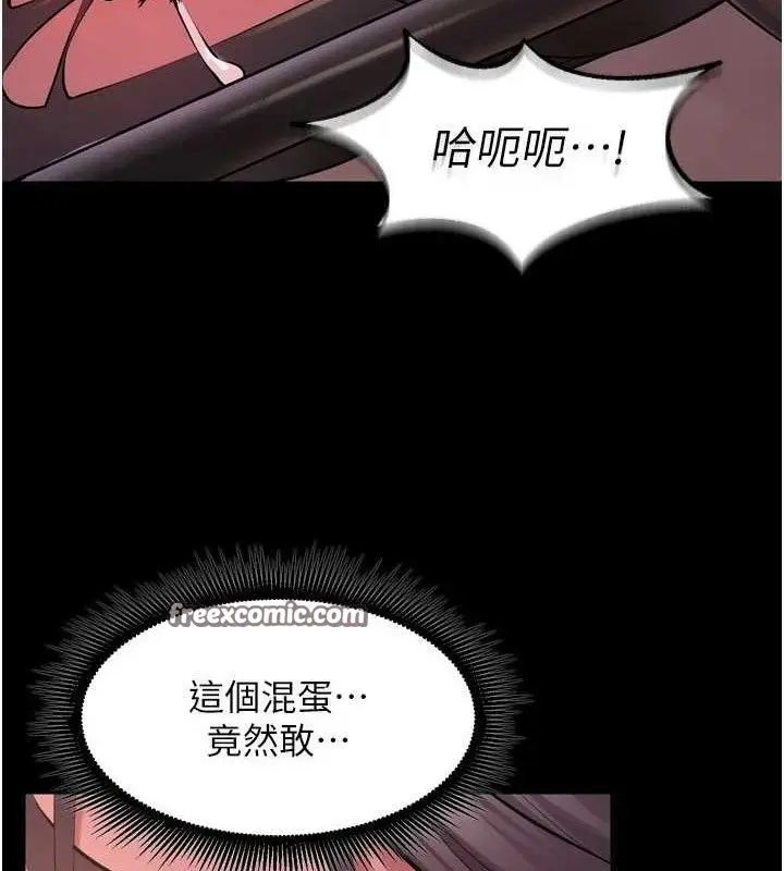 漫画《狱火重生》第17话第112张图