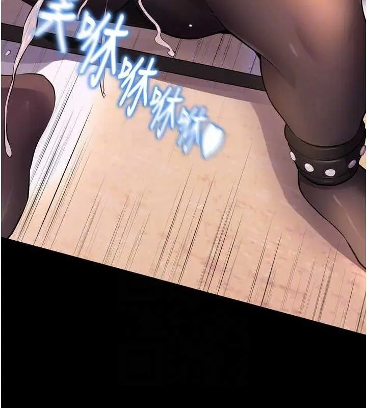 漫画《狱火重生》第17话第118张图