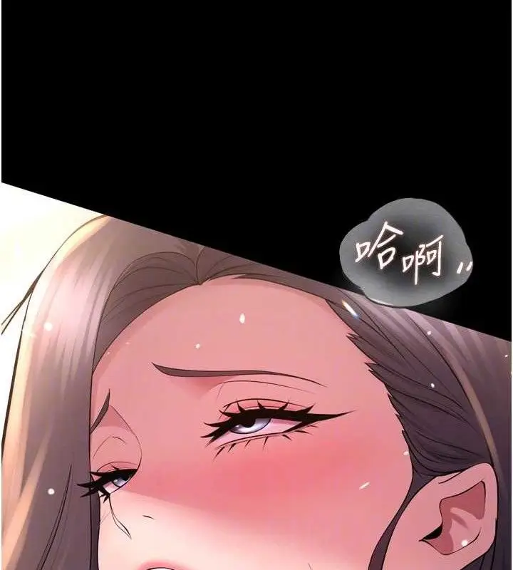 漫画《狱火重生》第17话第119张图