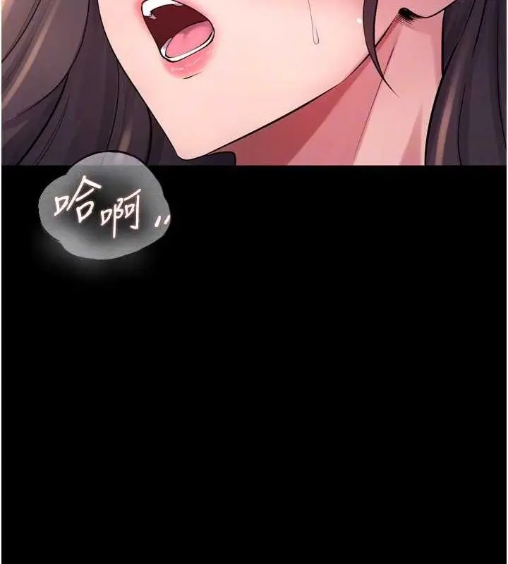 漫画《狱火重生》第17话第120张图