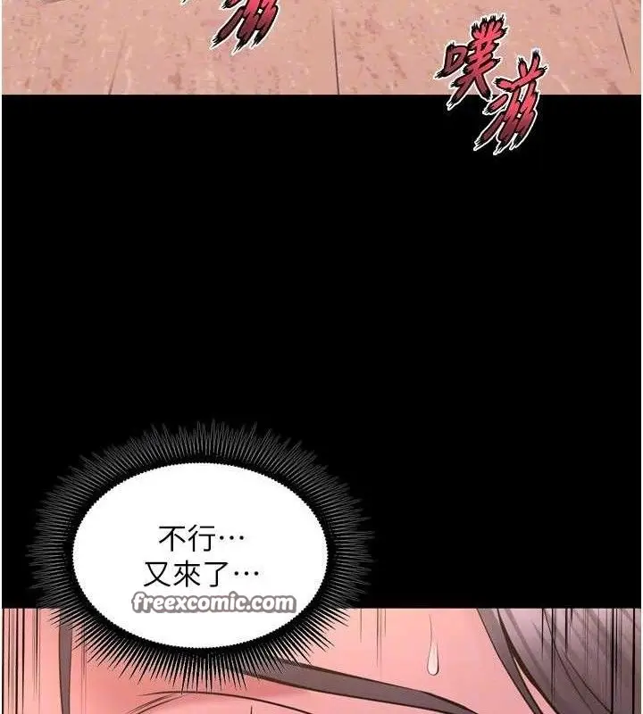 漫画《狱火重生》第17话第126张图