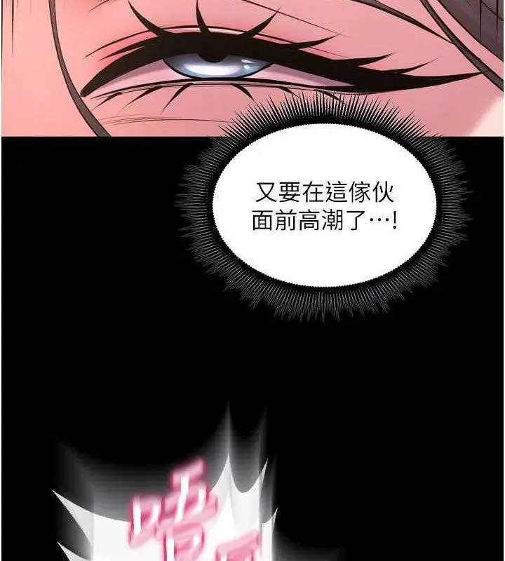 漫画《狱火重生》第17话第127张图