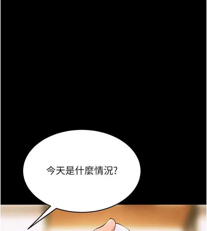 漫画《狱火重生》第17话第132张图