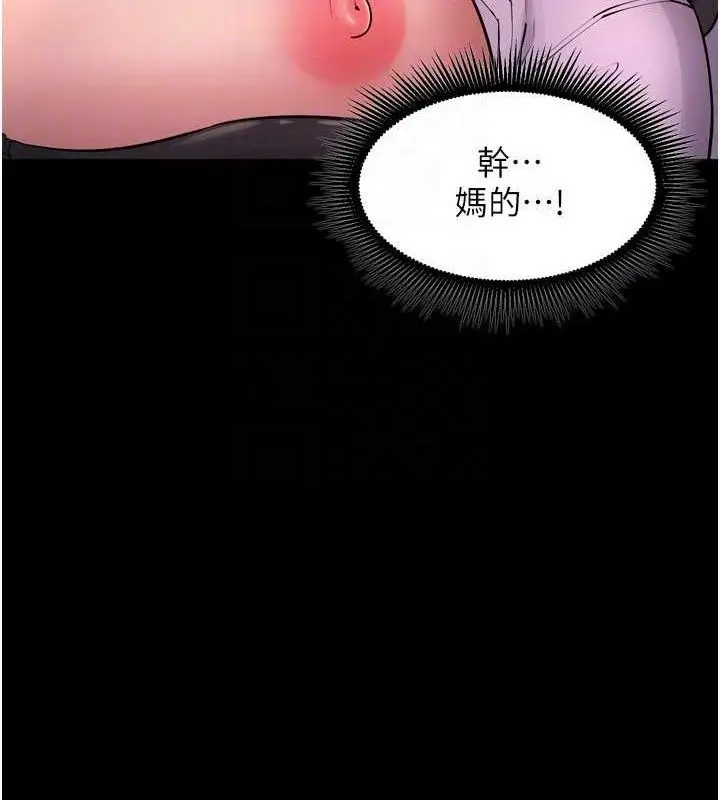 漫画《狱火重生》第17话第135张图