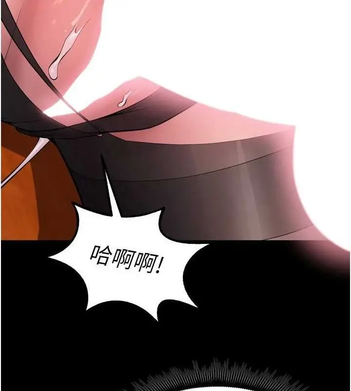 漫画《狱火重生》第17话第153张图