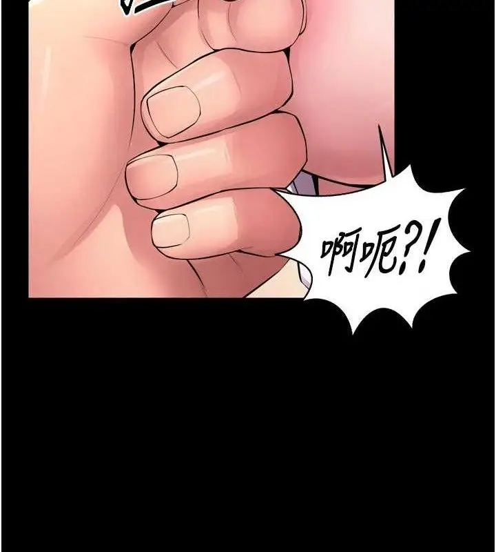 漫画《狱火重生》第17话第18张图