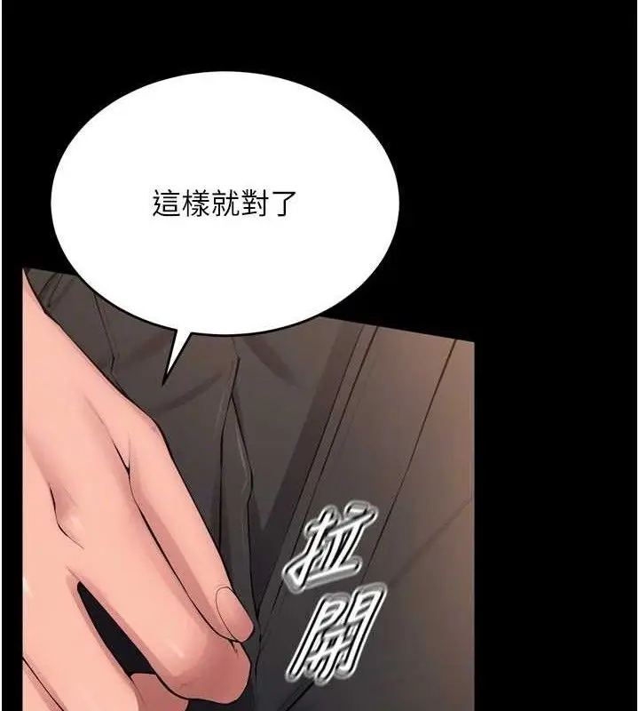 漫画《狱火重生》第17话第27张图