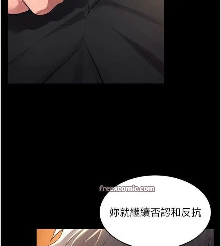 漫画《狱火重生》第17话第28张图