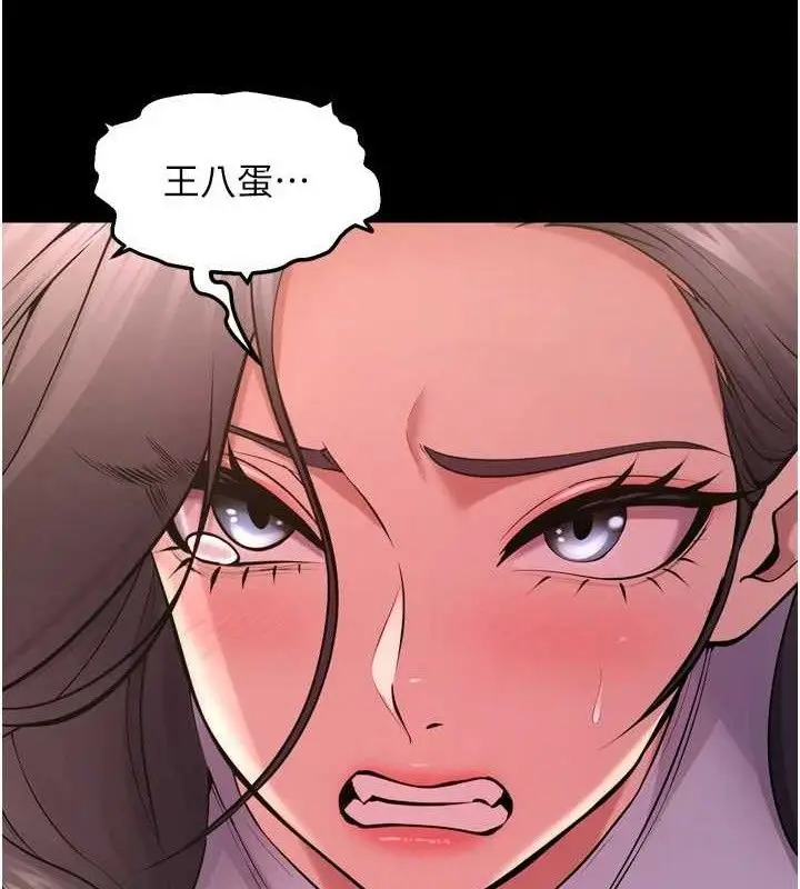 漫画《狱火重生》第17话第34张图