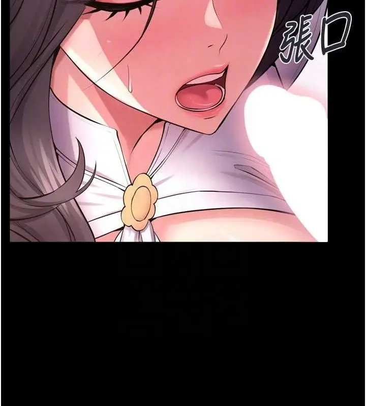 漫画《狱火重生》第17话第40张图