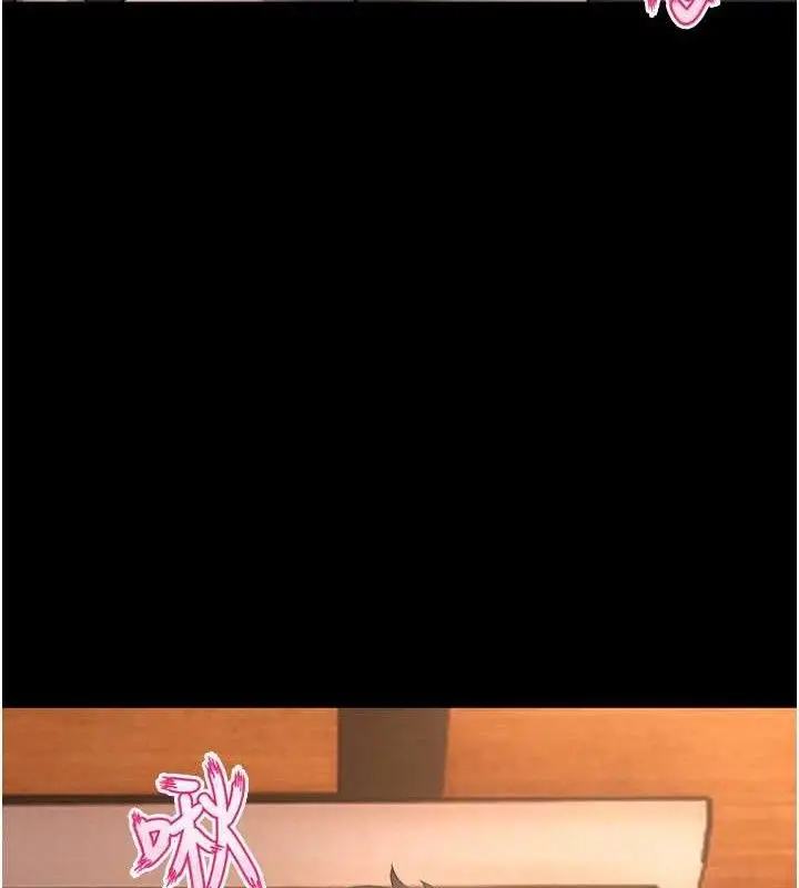 漫画《狱火重生》第17话第43张图