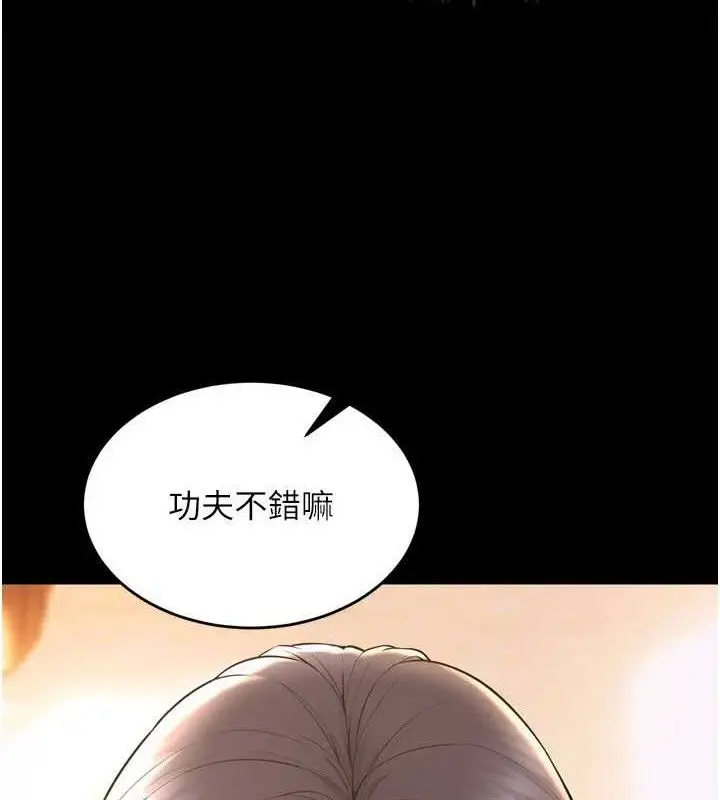 漫画《狱火重生》第17话第48张图