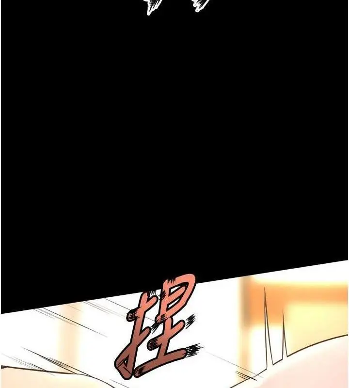 漫画《狱火重生》第17话第5张图