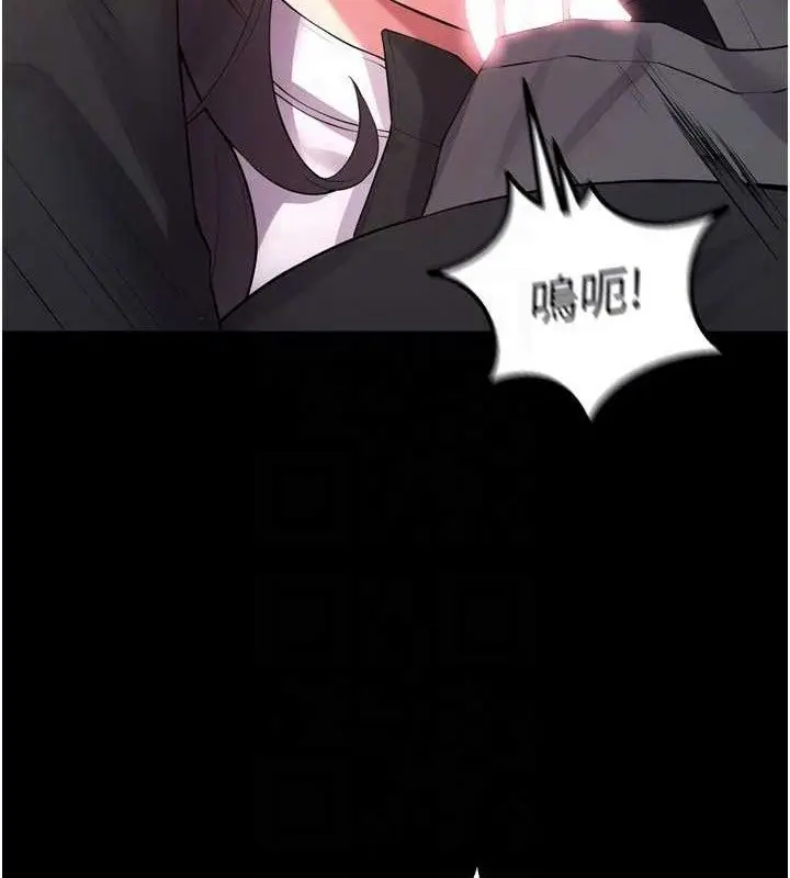 漫画《狱火重生》第17话第54张图