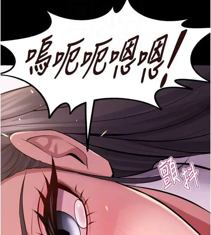 漫画《狱火重生》第17话第55张图