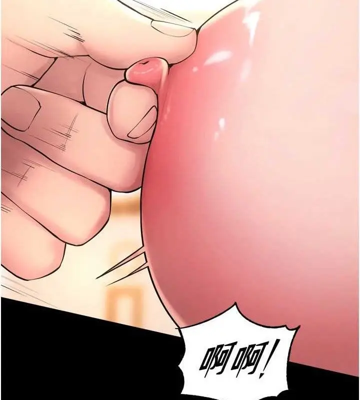漫画《狱火重生》第17话第6张图