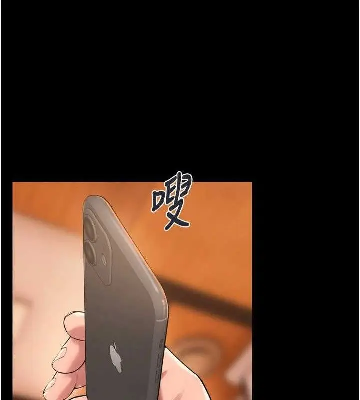 漫画《狱火重生》第17话第60张图