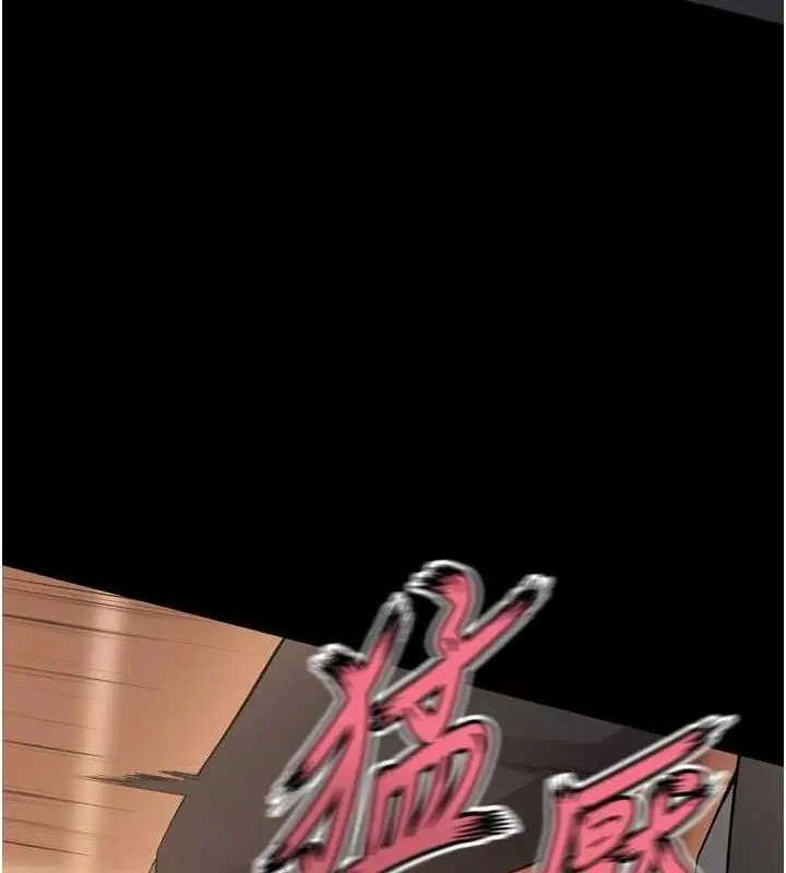漫画《狱火重生》第17话第63张图