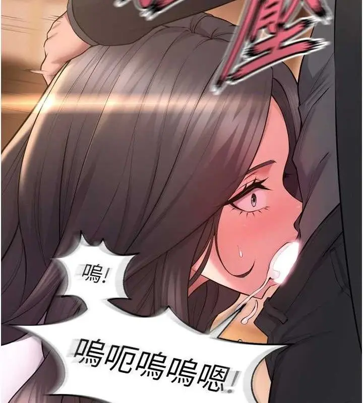 漫画《狱火重生》第17话第64张图