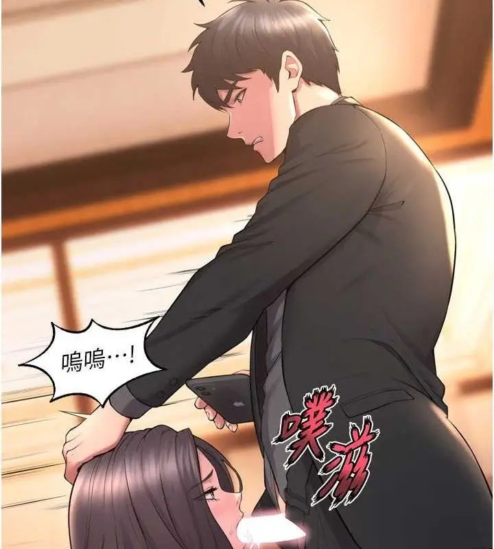 漫画《狱火重生》第17话第67张图