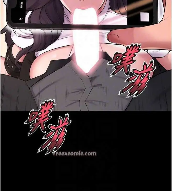 漫画《狱火重生》第17话第70张图