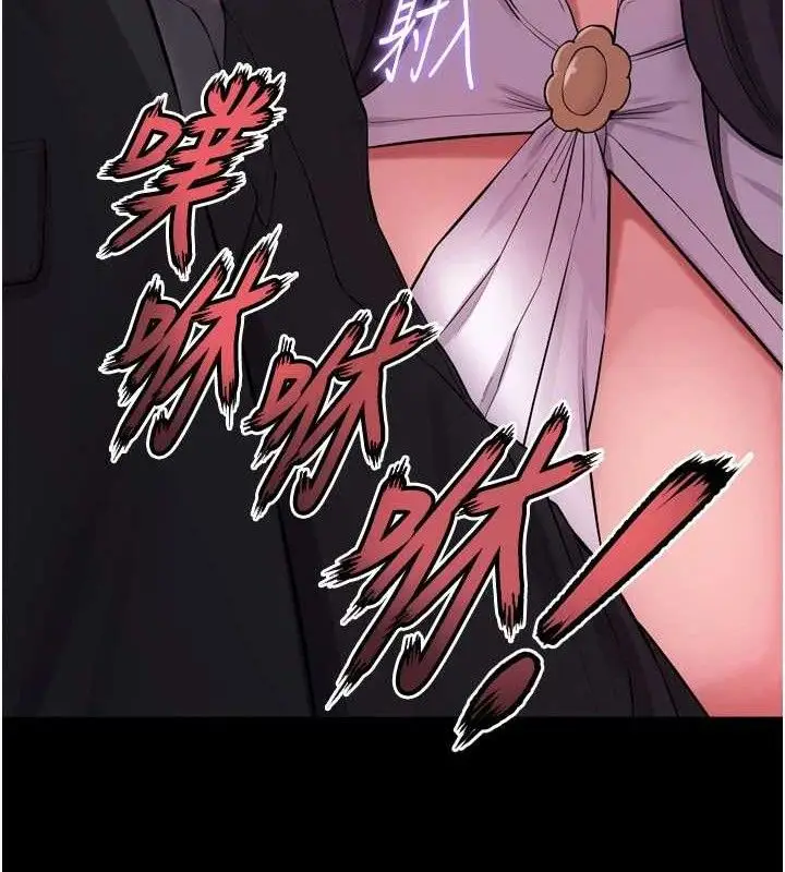 漫画《狱火重生》第17话第74张图