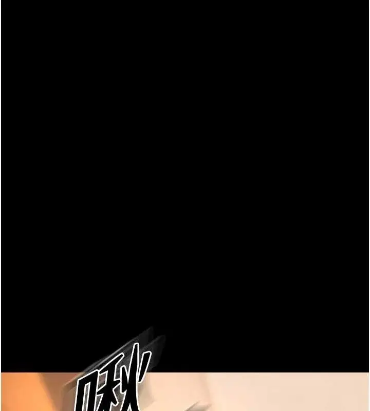 漫画《狱火重生》第17话第75张图
