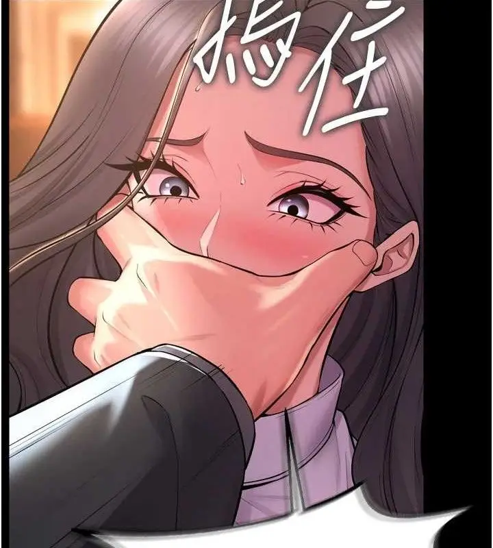 漫画《狱火重生》第17话第79张图