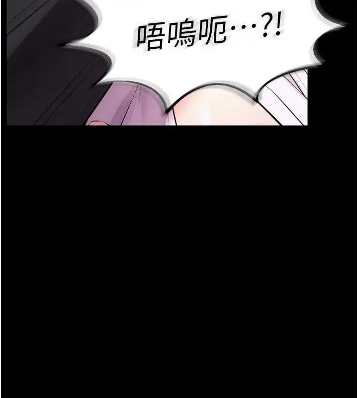漫画《狱火重生》第17话第80张图