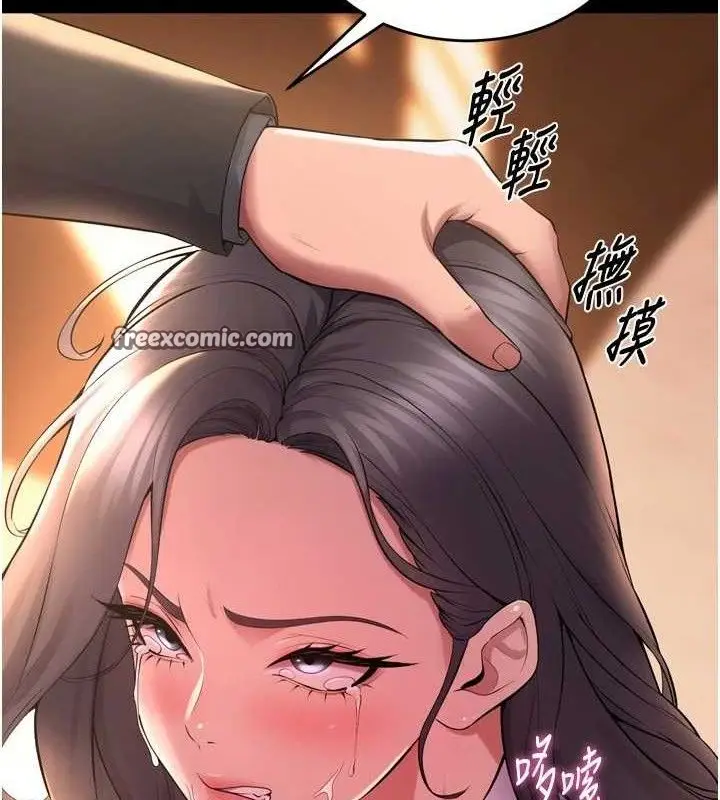 漫画《狱火重生》第17话第84张图