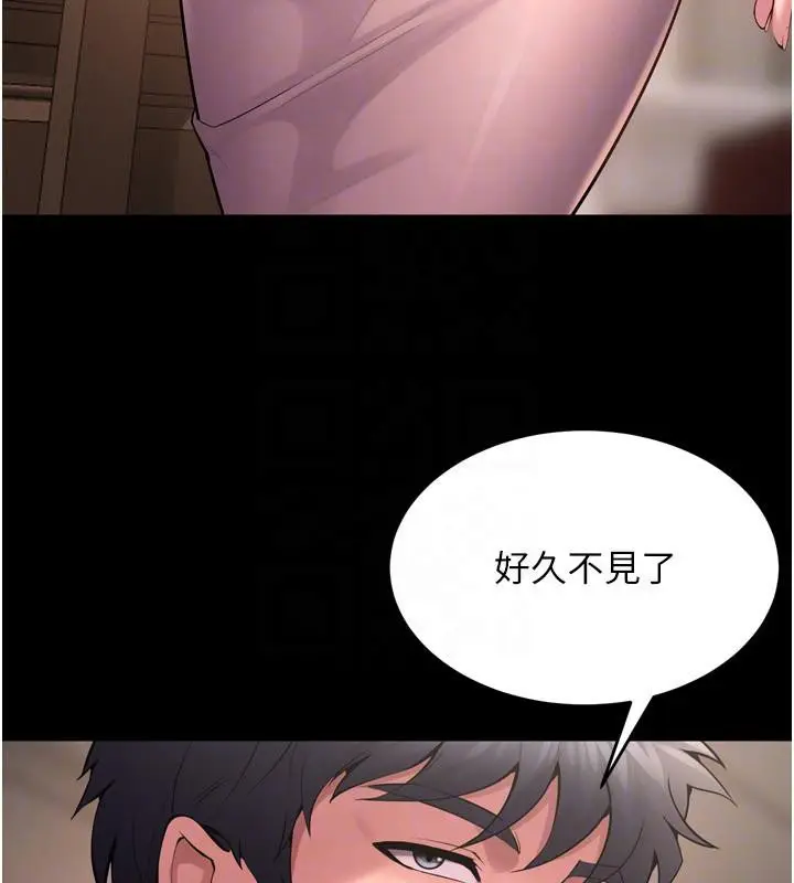 漫画《狱火重生》第18话第101张图