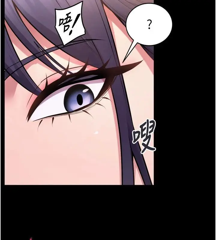 漫画《狱火重生》第18话第106张图
