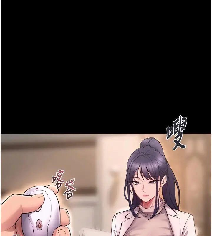 漫画《狱火重生》第18话第113张图