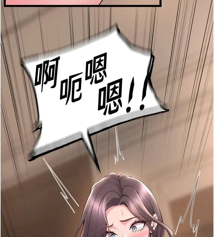 漫画《狱火重生》第18话第116张图