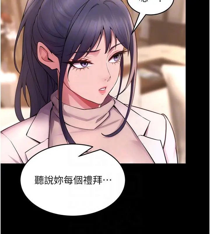 漫画《狱火重生》第18话第120张图