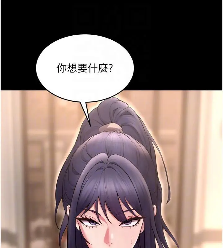 漫画《狱火重生》第18话第127张图