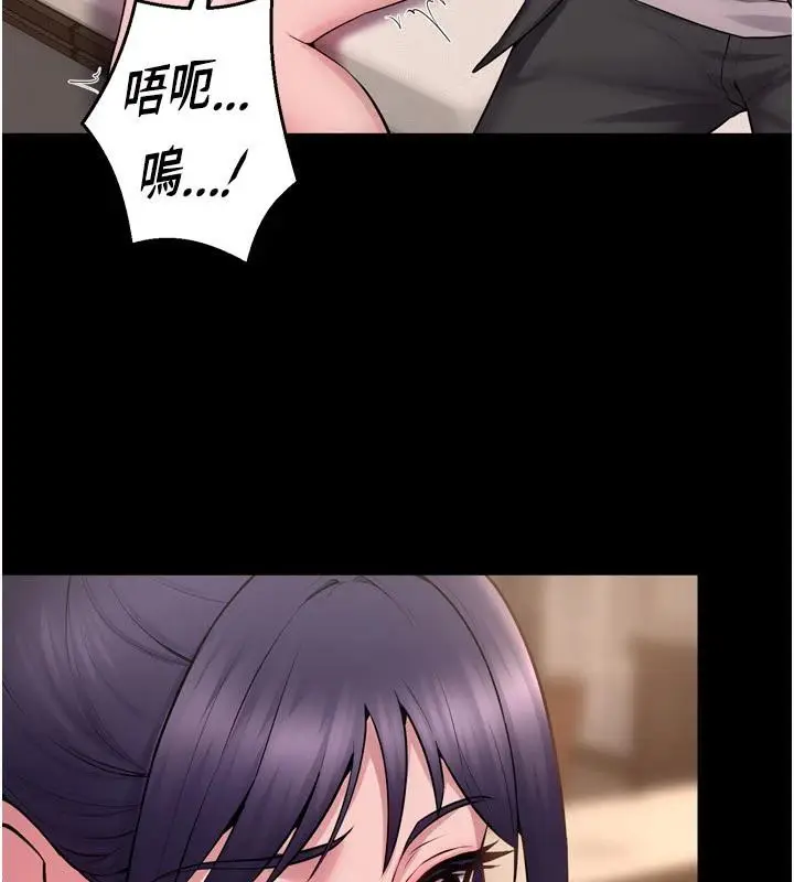 漫画《狱火重生》第18话第135张图